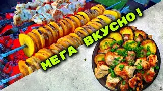 Беру КАРТОФЕЛЬ И ГОТОВЛЮ ЭТО БЛЮДО! ОСТОРОЖНО  можно съесть вместе с шампуром! Картофель на углях!!!