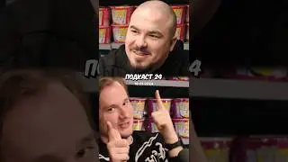 Подкаст 24: Илья Exile и Прокофьев Андрей
