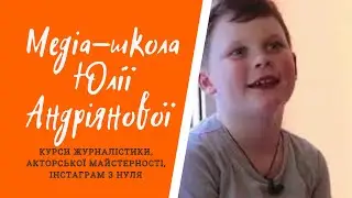 Фоторамка власнору/Медіа-школа Юлії Андріянової.