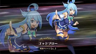 5★ [Water Goddess] Aqua | 5★ [水を司る女神] アクア | MFTD Overdrive
