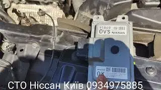 Ніссан Рог діагностика Київ. Запах горілої проводки від чого може бути.