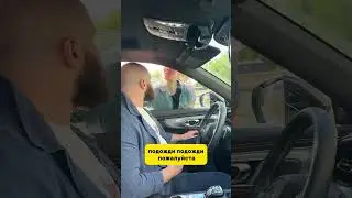 Когда не знаешь как ей отказать😂