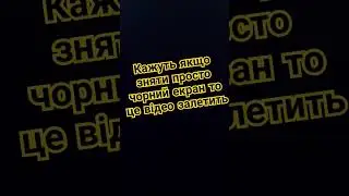 18 жовтня 2024 р.