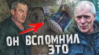 ПОДСТАВА ! НОВАЯ ИСТОРИЯ СЕДОЙ ТЕПЕРЬ С НАМИ ! СРОЧНО ! ПАША ПЭЛ