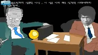 Bruce Lee Animation (Episode 1)