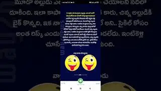intelligent synonyms #Shorts #Short #Viral #TeluguAUTOnews #Telugu #reels