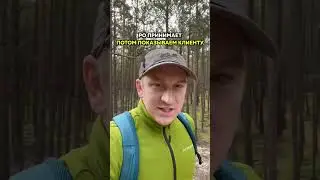 Важная задача PM – управление ожиданиями клиента ✍️ #карьеравit #проектныйменеджмент #shorts