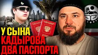 Ramzan and his son's double life: two passports in case of rebellion? Is Dubai waiting?