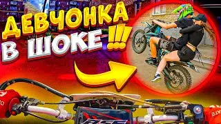 КРАСАВИЦА ДЕРЖАЛАСЬ ДО ПОСЛЕДНЕГО // ЭНДУРИСТ ЕЁ УДИВИЛ! // ПОКАТУШКА НА ПИТБАЙКЕ