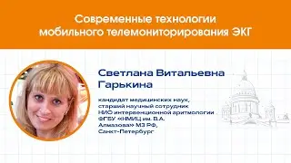 Современные устройства для длительного телемониторирования ЭКГ: преимущества и недостатки