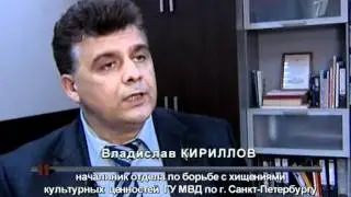 Мошенничество на арт-рынке.