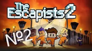 The Escapists 2  "№2 ПОБЕГ!!"