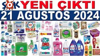 ŞOK 21 AĞUSTOS 2024 | İNDİRİMLİ GIDA VE TEMİZLİK KATALOĞU | ŞOK AKTÜEL ÜRÜNLERİ | ŞOKTA BU HAFTA