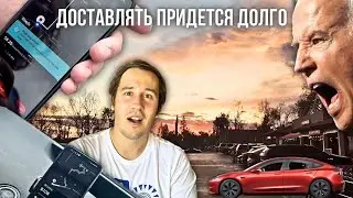 Зарабатываем на Теслу - день доставщика в Америке - 14 часов доставки