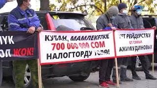 В Бишкеке прошел митинг сотрудников компании 