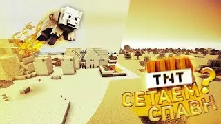 Плагин AsyncWorldEdit | Сетаем спавн лавой без забот!