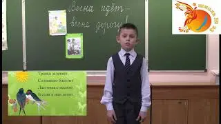 Страна читающая — Максим Астанин читает произведение «Сельская песенка» А. Н. Плещеева