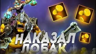 RAZE1X6 ОН УЖЕ ХОТЕЛ СДАТЬСЯ.. | DOTA 1X6 ALCHEMIST E