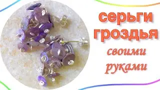 Earrings diy | Earrings beads | How to Make Wire and Bead Earrings