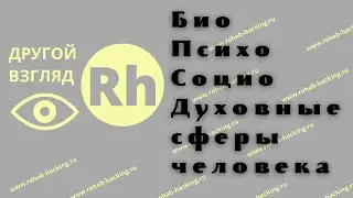 1 Лекция  БПСД
