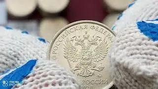 Мешковой шурф 1р.-1000шт💥✓8 Статистика🔥