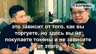 Cloud Token Wallet | Интервью с Рональдом. Ответы на частые вопросы.