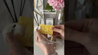 Артикул: 215607944