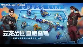 Crossfire Chinese - Cloud Dragon Set (Full Gameplay)