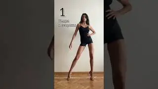 #танцы