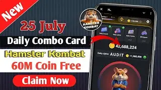Hamster Daily Combo Card 25 July | Daily Combo Hamster Kombat | 25 July Hamster Kombat Mini Game