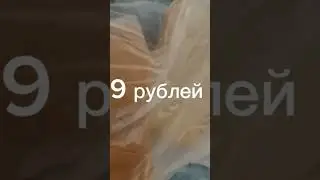 Что купит школьник на 100 рублей