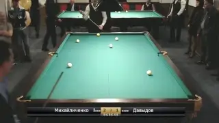 Михайличенко /Давыдов
