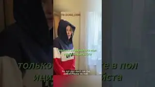 Поймал воровку! 😱 Что с тобой делать?! 
