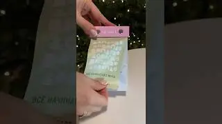 3 января 🤍 