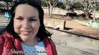 Первая семейная вылазка за 4 месяца жизни в США, зоопарк в Далласе