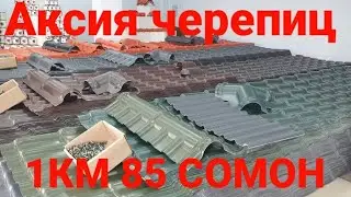 #USTA