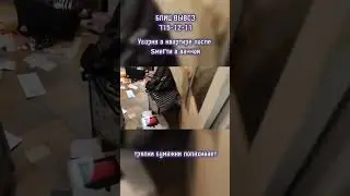 Квартира после ухода из жизни в ванной, пыль, грязь, запах.