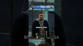 Фантастическая восьмёрка 😅 #фильм #сериал #shorts #момент