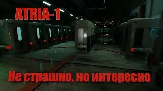 ATRIA 1 - Летсплей\Полное Прохождение - Ранняя Версия