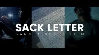 Sack Letter - Bangla Short Film 2021 | Mobile Film-making | JR Bhuiyan