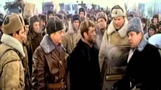 Бондарёв Горячий снег 1972