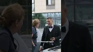 Ключник на Майбахе: Неожиданный Поворот