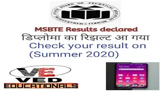 MSBTE result declared| Check on mobile | Summer 2020