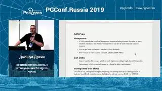 PGConfRu2019 Джошуа Дрейк - «Производительность и эксплуатация Postgres»