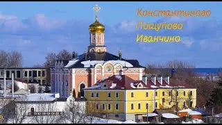 На родине Есенина в марте. Константиново, Пощупово, Иванчино.