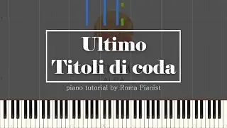 Ultimo - Titoli di coda (Testo / Lyrics)