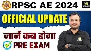 RPSC AE Exam Date 2024 | RPSC AE Official Update | Utkarsh Engineers Classes | Himanshu Sir