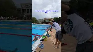 Как не проваливаться на вдохе #плавание