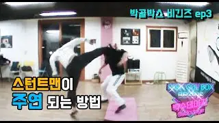 #백수들이여 #이력이없다면 #경연무대에서라   [백수테이지 비긴즈 2011_ep3]