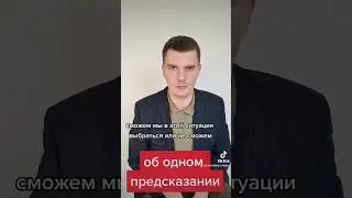 об одном цыганском предсказания #юристналадони #консультантиванов #цыганка #субару